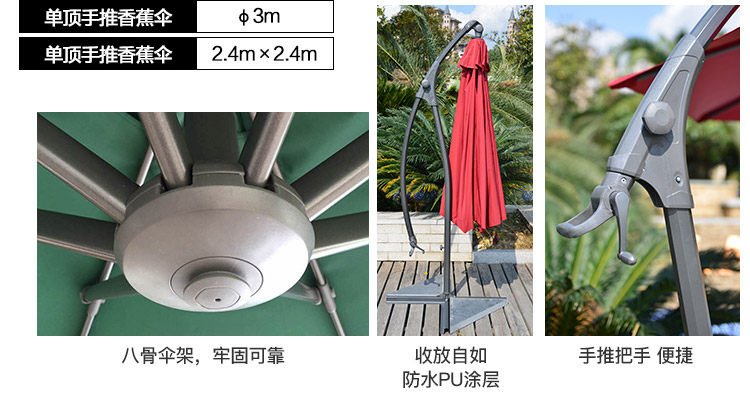 Подробная информация о зонтике страница 750_08.jpg