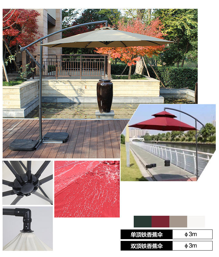 Подробная информация о зонтике страница 750_05.jpg