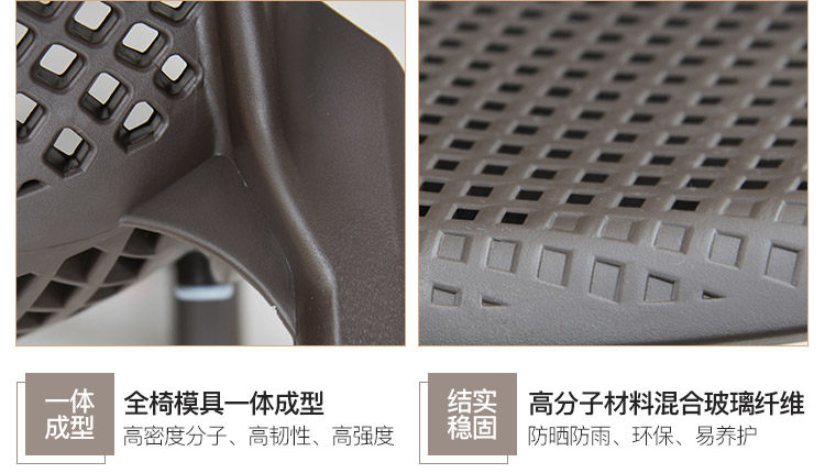 Подробная информация о пластиковом стуле Страница 2-750-1_08.jpg