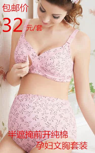 Coffret cadeau pour nouveau-né - Kit d accessoires BB001 - Ref 1978487 Image 31