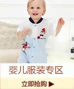 Coffret cadeau pour nouveau-né - Kit d accessoires BB001 - Ref 1978487 Image 21