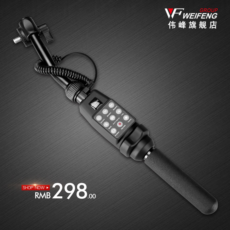 Weifeng 717 Camera Tripod Zoom DV Remote Control Handle 718 Camera Tripod Handle
