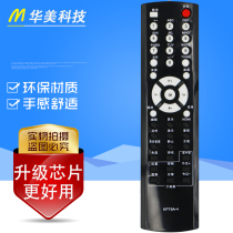 Suitable for Changhong TV Remote Control KPT9A-4 Universal KPT9A-8 LT32600 KPT9A-C1