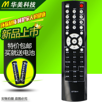 Applicable to the original quality Changhong TV remote control KPT9A-4 PT42600NHD LT40600 LT3270