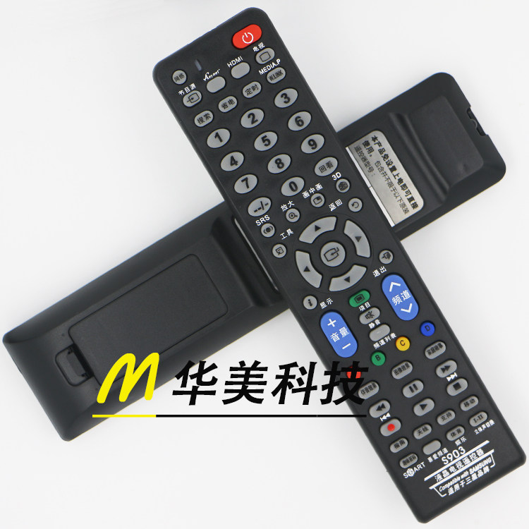 LCD TV universal remote control Samsung LCD TV remote control universal S903 free setting