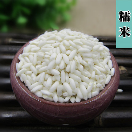 New goods Farmhouse white glutinous rice miscellaneous grains wrapped with rice dumplings 250g