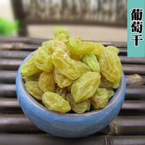 New Cargo Dried Fruits Non-nuclear Green Grape Dry Tints Dry Snack 250 gr