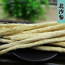 Sulfur-free North sand cucumber sand cucumber 100g can be used with jade bamboo wheat winter full