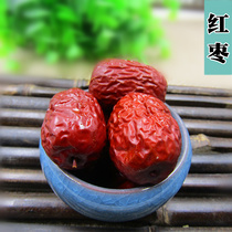 Red dates Xinjiang Ruoqiang red jujube meat thick taste sweet super delicious autumn winter nourishing 250 grams full