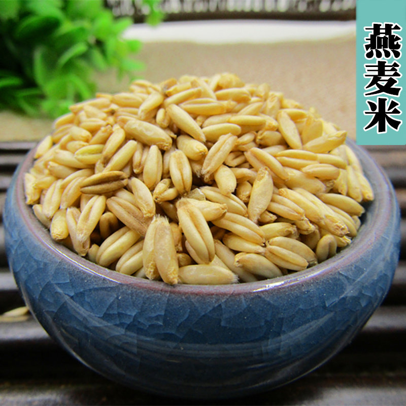 New products farmhouse Elects oat rice 250g oat Rennestlmai Recommended for rice millet 5 cereals Cereals Miscellaneous Cereals