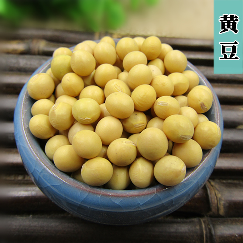 Soybean non - GM farmers self - bred soybean 250 g full