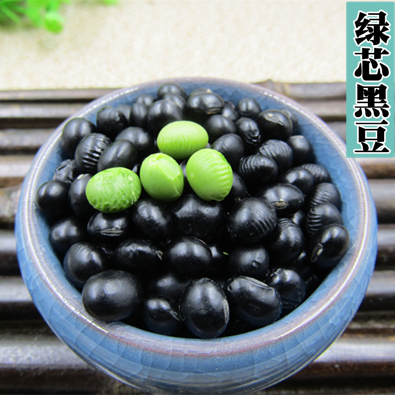 Farmhouse self-produced small black beans, green core black beans, green kernel black beans, green heart black beans, whole grains 250g