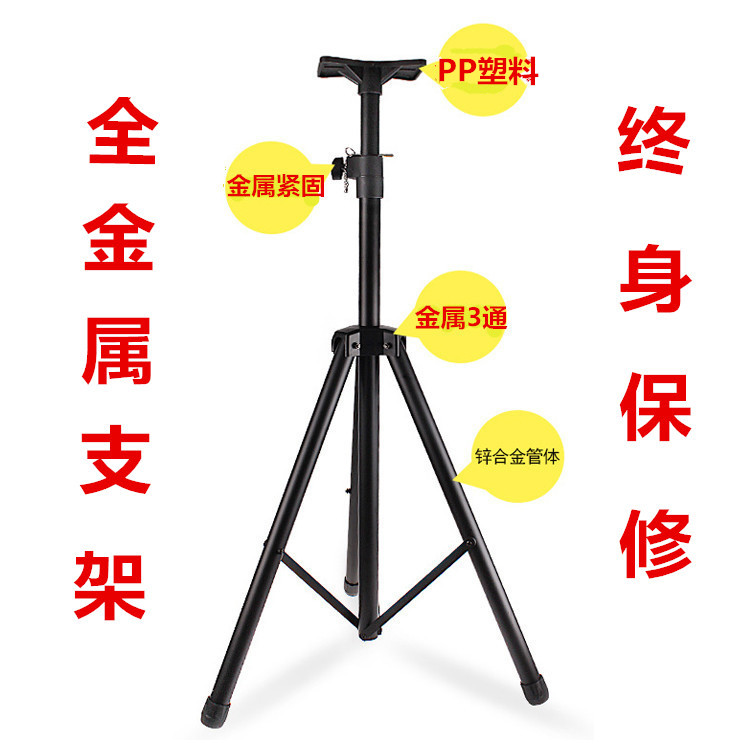 Full Metal Sound bracket Landing Rack Speaker Holder tripod Targeted Triangle bracket Iron tee reinforcement