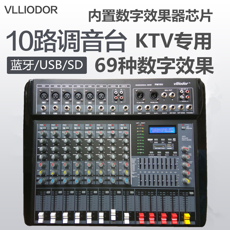 DSP Digital Effect Stage Performance with Digital Effect of KTV Display Dedicated Built-in Bluetooth SUB Pure Configuration