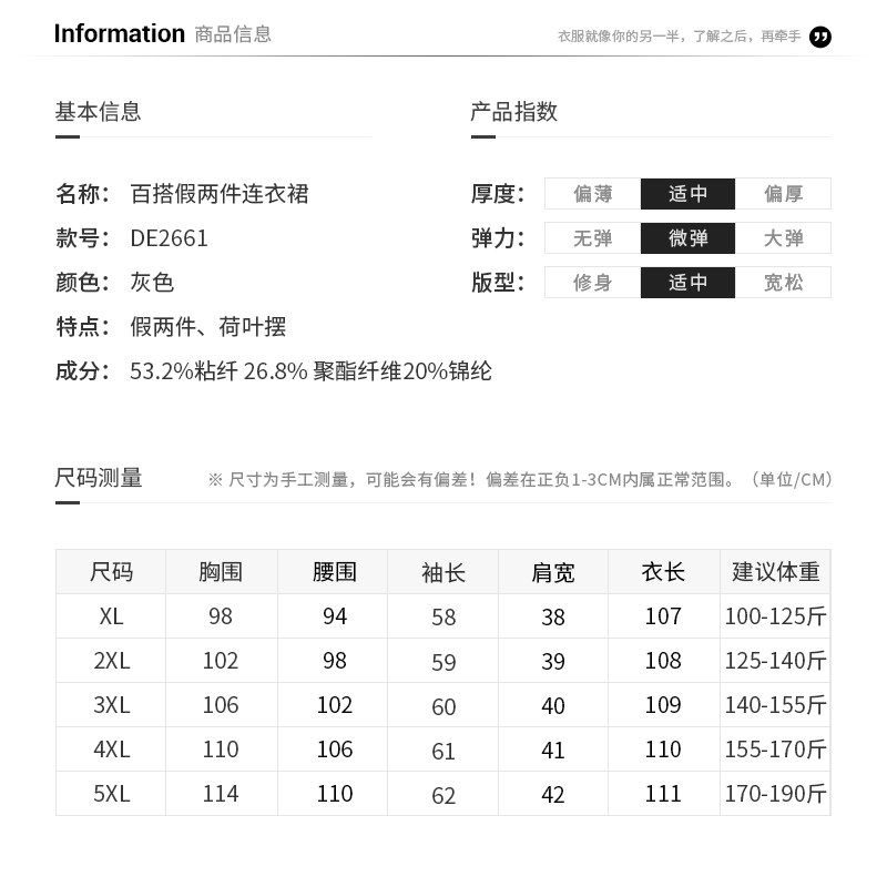 Robe grande taille femme - Ref 3236208 Image 4