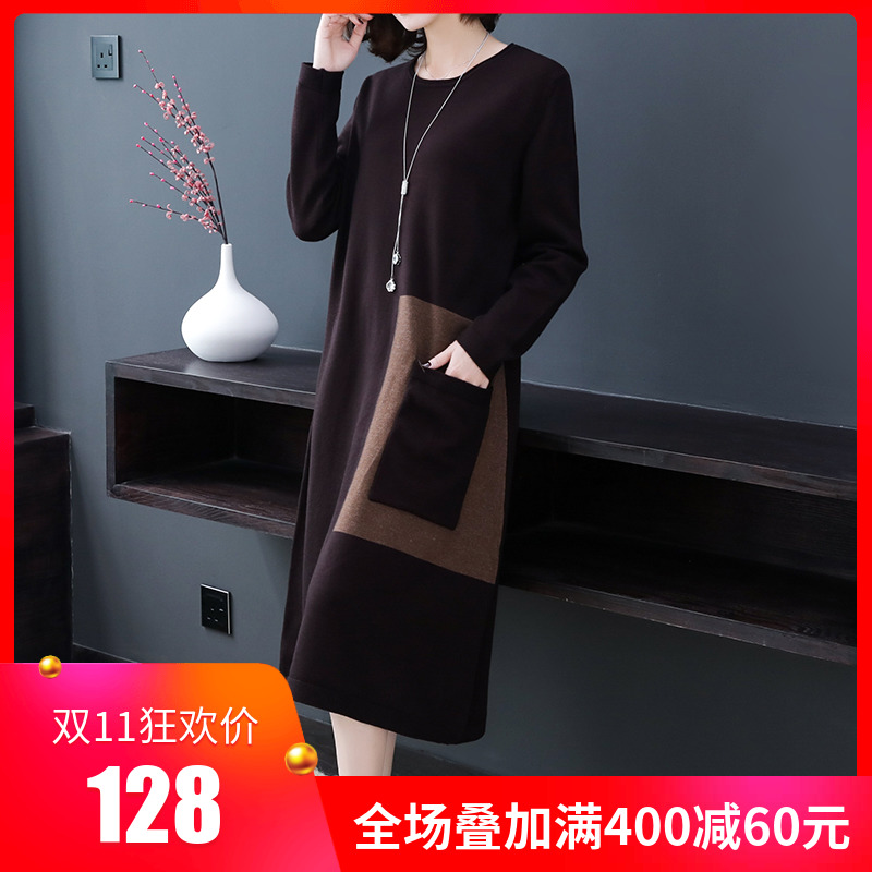 Robe grande taille femme - Ref 3236605 Image 1