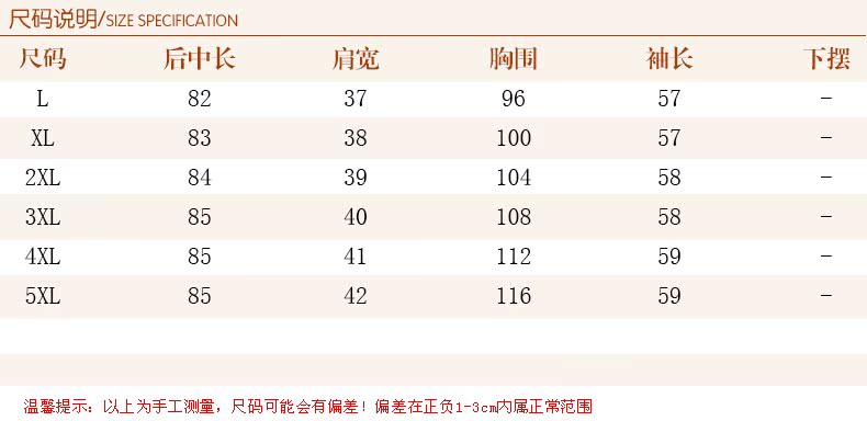 T-Shirt grande taille femme - Ref 3236077 Image 10