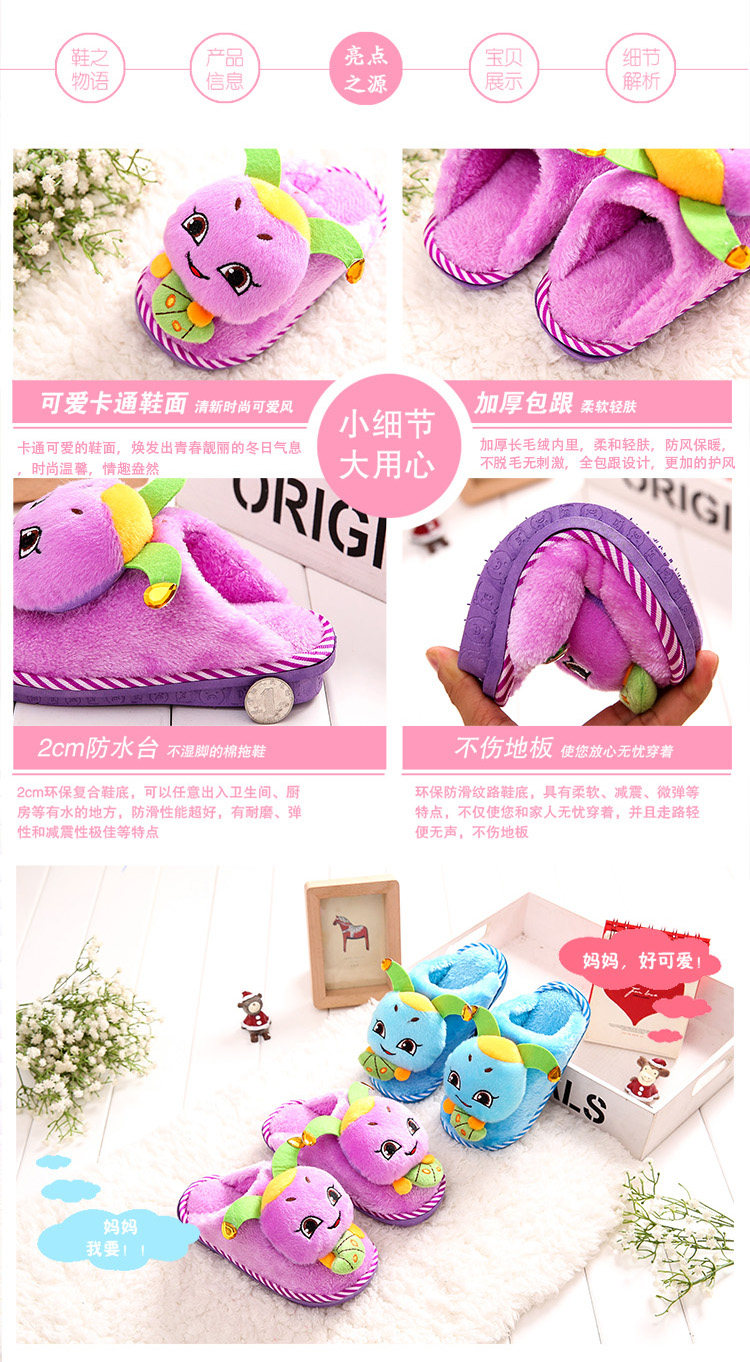 Pantoufles enfants en suède pour hiver - semelle plastique - Ref 1007791 Image 17