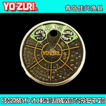 Japanese YO ZURI boxed bite lead lead lead lead lead not to hurt line