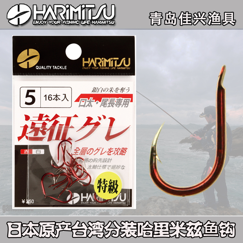 Japan's native Taiwan Split Calimiz Expedition Hairy Fish Hook Fresh Water Competitive Fish Hook Fishing Supplies
