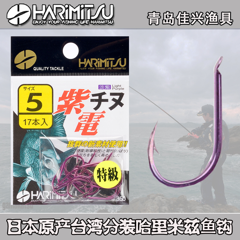 Japan's native Taiwan Split Calimids Purple Electricity one thousand Also Fishing For Fishing With Big Fish Hook Fishing Supplies