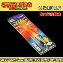 South Korea ZZIS-Semi long-distance plug-in electronic vertical float all-weather float bright waterproof night fishing Abo