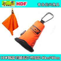 Korea Haidong HDF HA-218 fishing towel with buckle 40 * 40cm orange Green Blue
