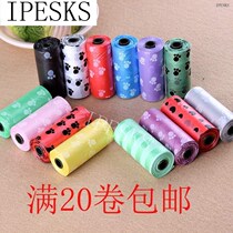 pet pick up bag plastic trash bag dog poop litter bag