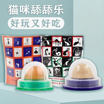 Net red cat candy licking cat eating candy cat snacks big pill hair nutrition cream cat licking candy meow candy