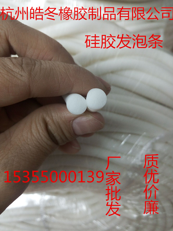 Silicone sparkling strip foaming round solid silicone rubber resistant anti-slip waterproof sealing strip 2 5 4 8 16