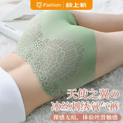 Underpants ladies Ice Silk seamless middle waist lace sexy charming graphene antibacterial nude summer breathable thin new