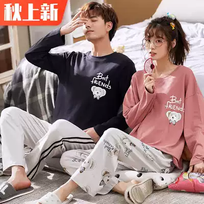 Autumn and winter couple pajamas 2021 new long sleeve cotton men and women Korean casual cotton home clothes two-piece set