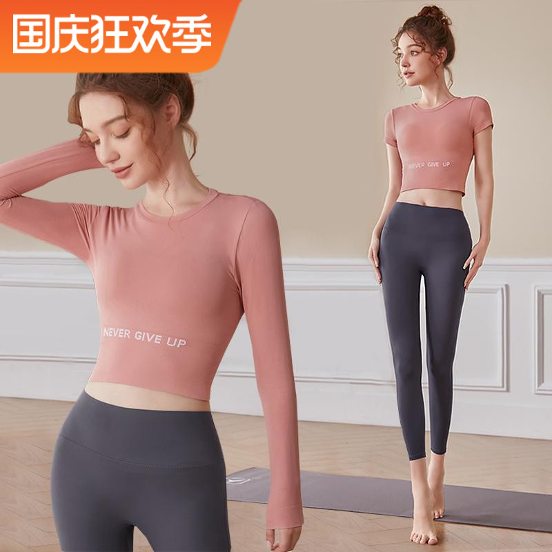 Yoga clothing sports suit women's gym spring and autumn morning running professional beginner fashion temperament net red slimming