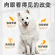 Samoyed dog food 20Jin [Jin is equal to 0.5 kg] white-haired Samoyed dog food for large dogs special food for adult dogs and puppies general purpose 10kg