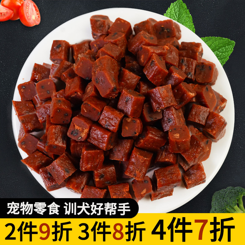 Dog snacks beef grains pet snacks training teddy bichon bo gold hair edge dog training dog snacks reward