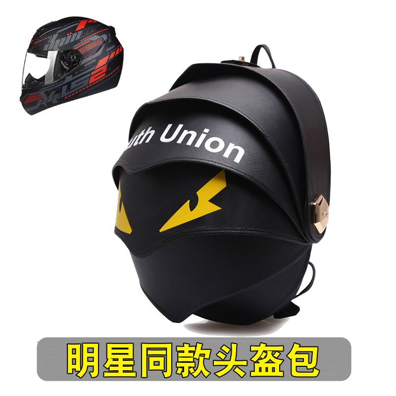Beetle Riding Backpack Motorcycle Helmet Bag Full-Face Helmet Backpack Female Rider Bag Waterproof Travel Bag Male School Bag