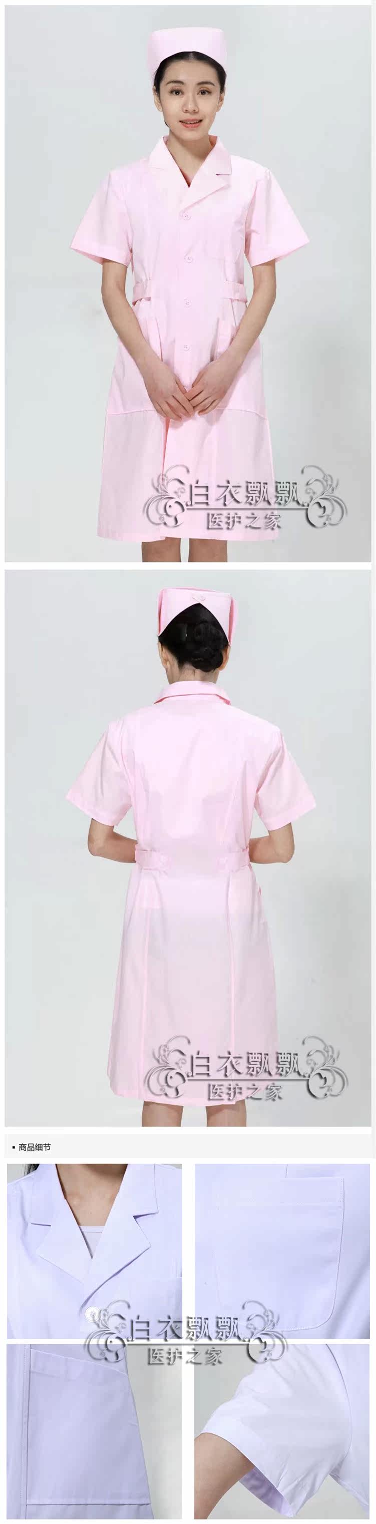 Uniforme infirmière - Ref 1856472 Image 5