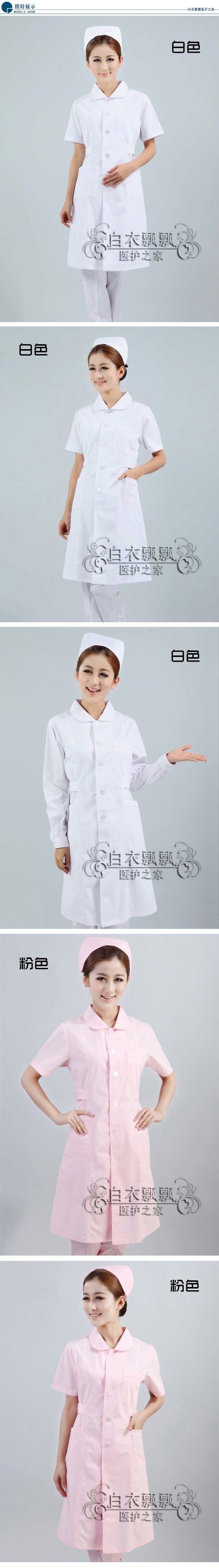 Uniforme infirmière - Ref 1856472 Image 3