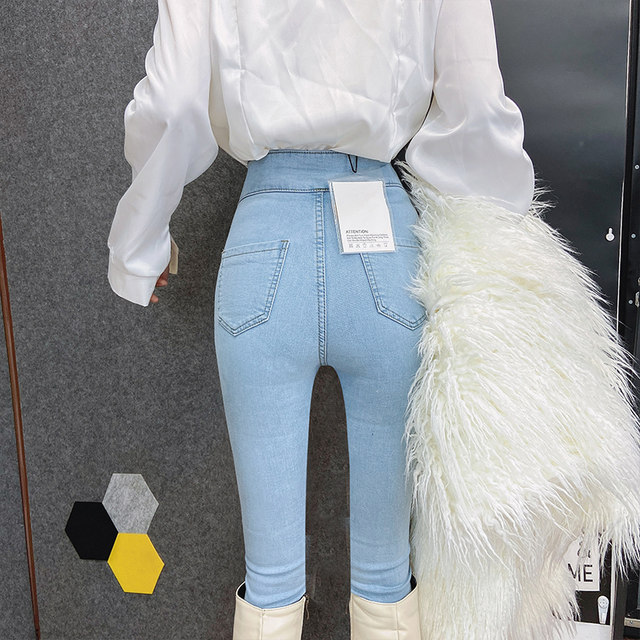 Light-colored high-waisted jeans women's 2022 new spring, autumn and winter light blue cotton elastic plus velvet skinny slim pants