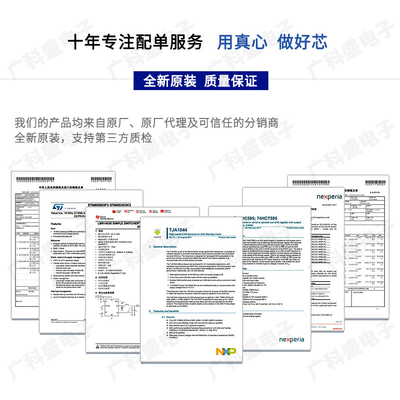 Msop8 SIT3490EEUA与SIT3490EESA实测:MSOP8封装下的RS485驱动能力与共模容限分析_芯片_淘宝数码网
