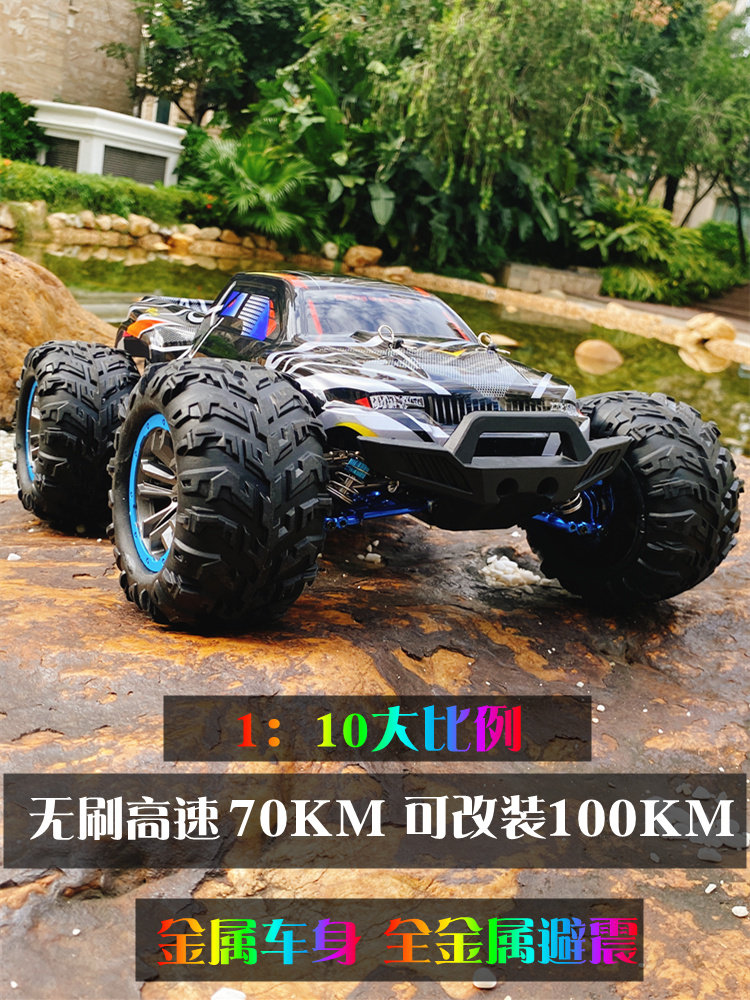Metal 1:10 Large Proportions RC Professional Adult Race Car High-speed Remote Control Car Four Drive Big Foot Climbing Off-road Bike