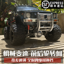 Hengguan second-generation Mountain pig with differential lock four-wheel drive professional adult RC powerful climbing car high-speed off-road remote control car