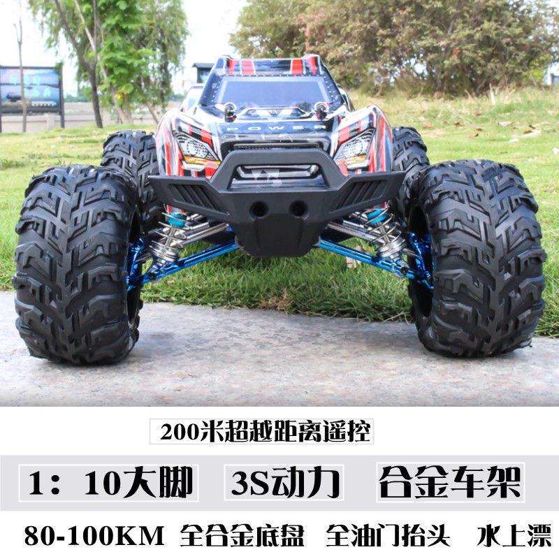 RC brushless metal waterproof adult professional high-speed remote control car race racing off-road vehicle four-wheel drive big foot climbing car
