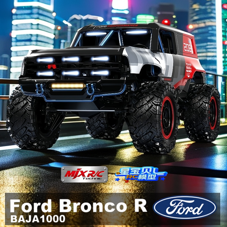 New Product Ford Authorized Meijiaxin H12P Brushless High-Speed Remote Control Car Professional Rc Climbing Car Four-Wheel Drive Off-Road Vehicle