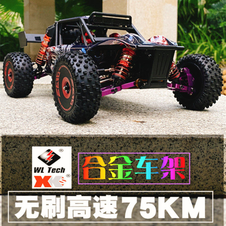 Alloy Brushless Wei Force 124016 High Speed Remote Control Car RC Professional Adult Race Car Four-wheel Drive Drift Car Climbing Car