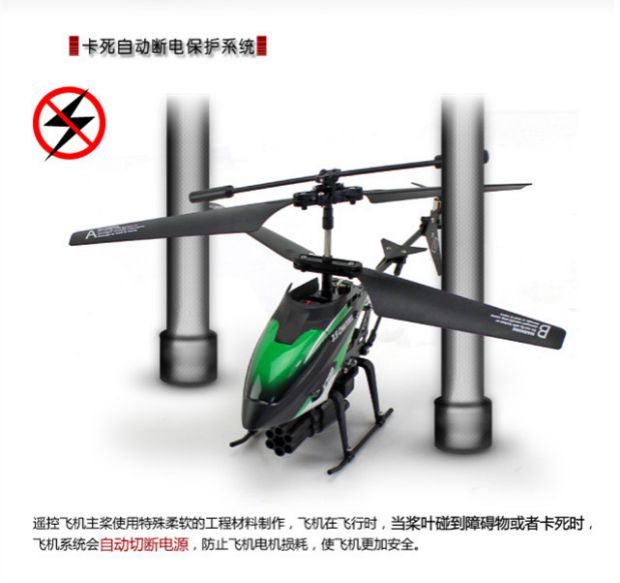 Máy bay điều khiển từ xa Weili V398 có thể ra mắt mô hình máy bay trực thăng sạc đồ chơi trẻ em chống rơi bé trai ngoài trời đồ chơi lắp ráp