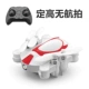 ✅mini drone máy bay điều khiển từ xa nhỏ chụp ảnh trên không HD chuyên nghiệp kéo dài tuổi thọ pin máy bay bốn trục đồ chơi trẻ em đồ chơi phát triển trí tuệ cho trẻ sơ sinh