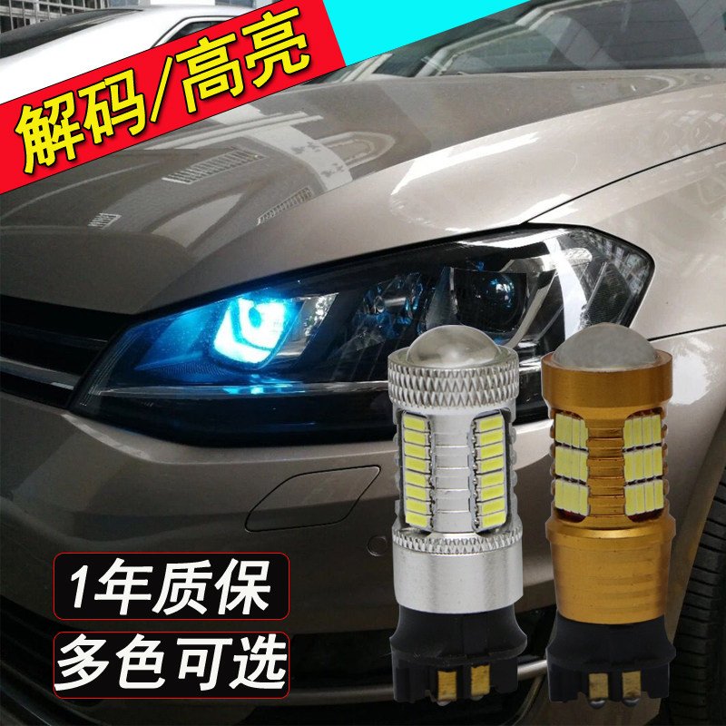 Fox Golf7 daytime running lights GOLF7 day line lights high 7 R-Line special retrofit LED bulbs