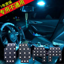 Mazda CX-4 Angkeira CX-5 atzma 6 modified LED reading light special tailbox light interior light