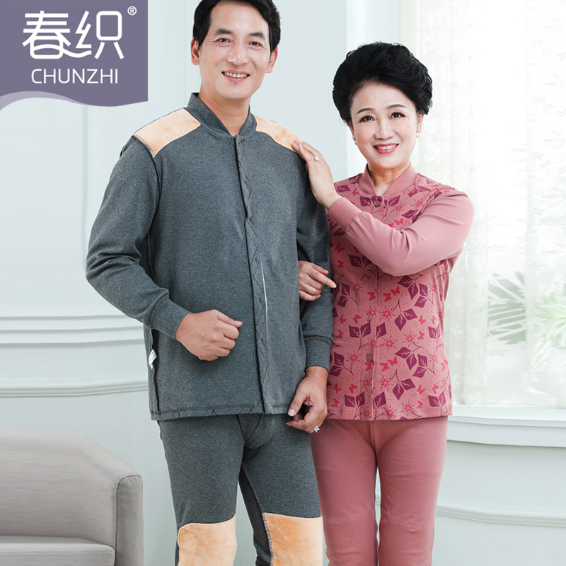 Trung niên dày quần cardigan mùa thu nam mẹ lỏng lẻo để ấm lót bông phù hợp với kích thước lớn